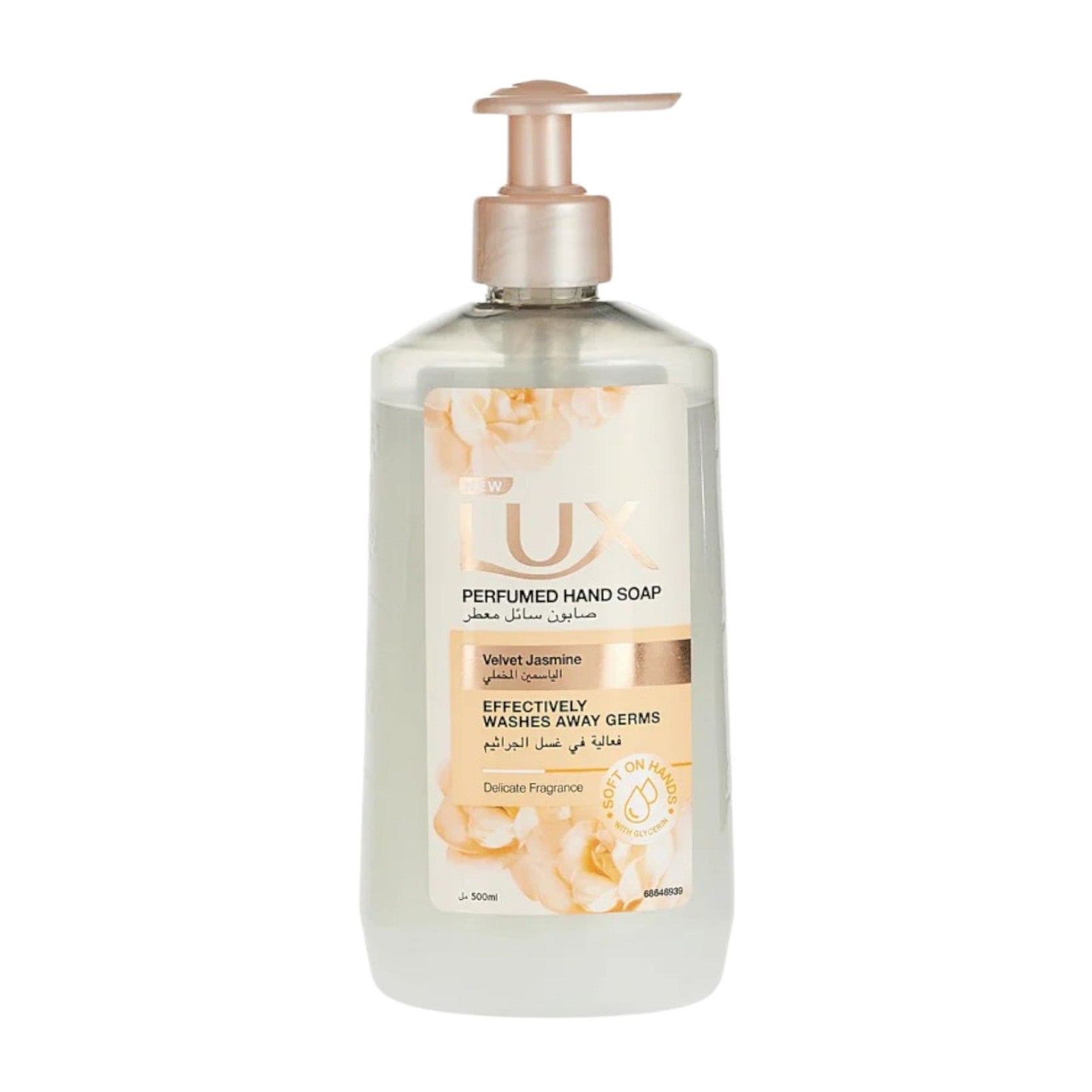 Lux Velvet Jasmine Perfumed Hand Wash (15% Off) - 500ml - Bloom Pharmacy