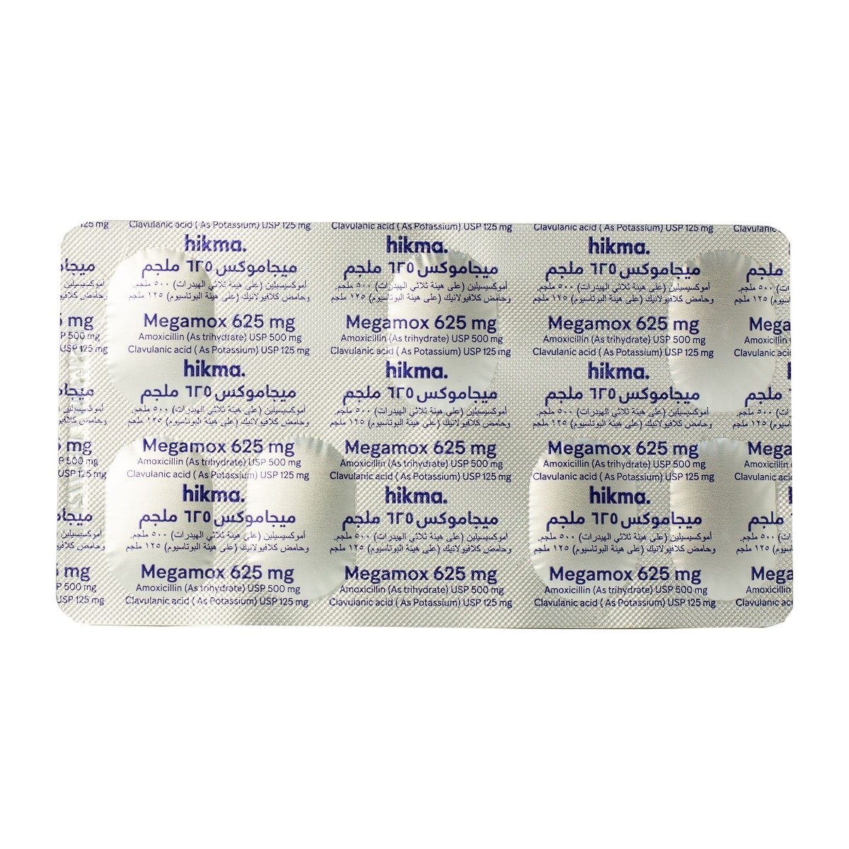 Megamox 625 mg - 14 Tablets - Bloom Pharmacy