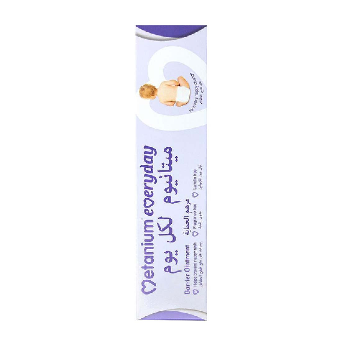 Metanium Everyday Protection Barrier Ointment - 40gm - Bloom Pharmacy