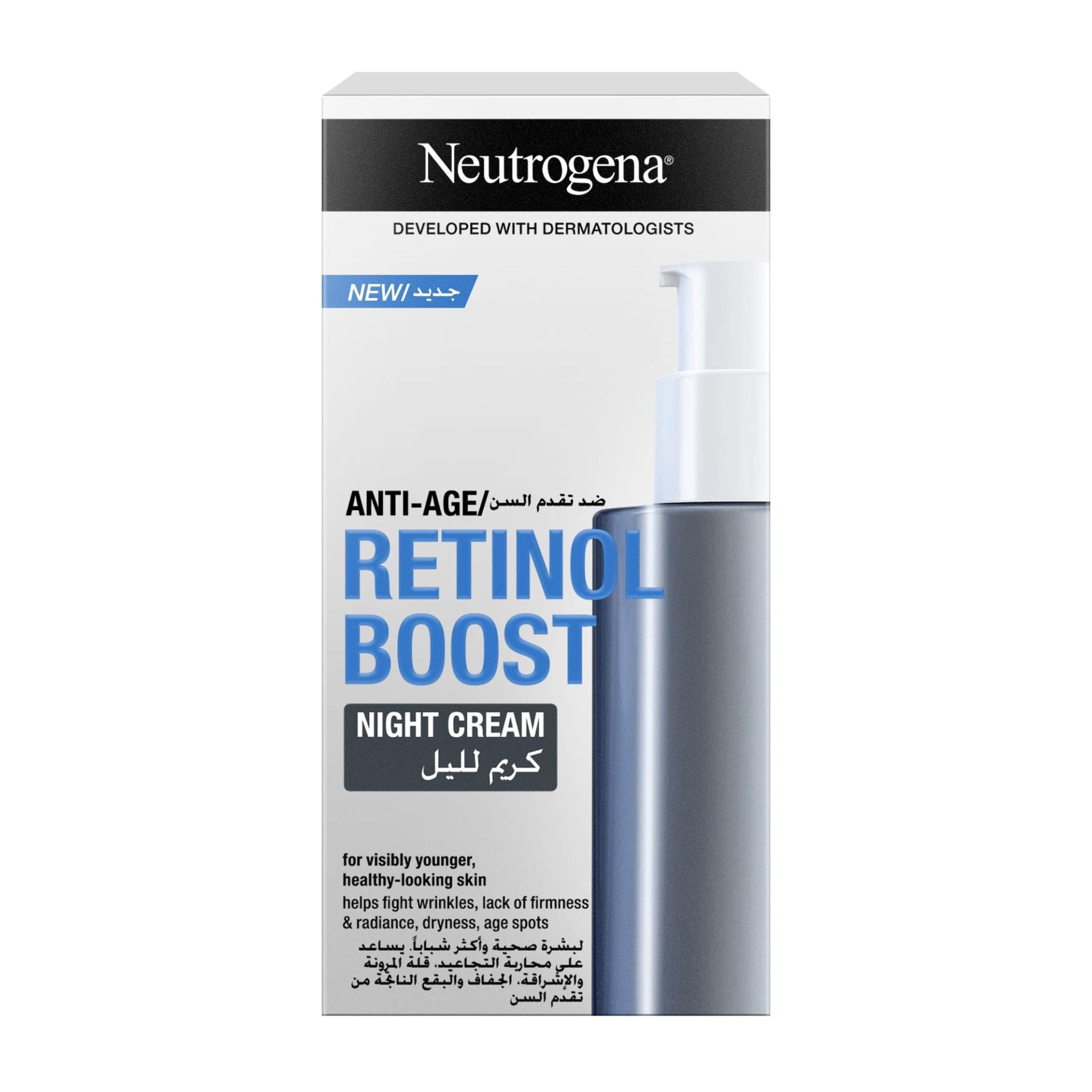 Neutrogena Anti - Age Retinol Boost Night Cream – 50ml - Bloom Pharmacy