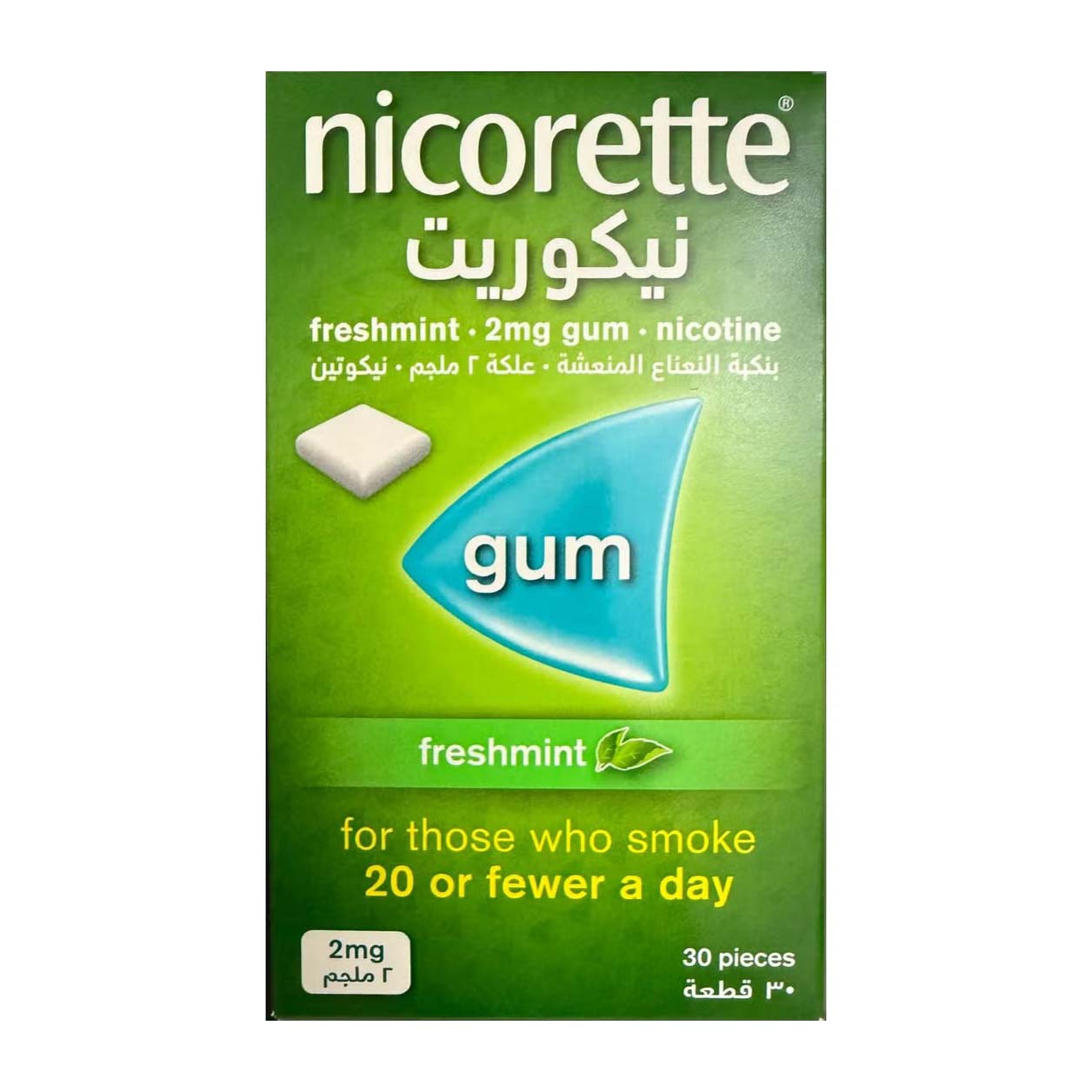 Nicorette Freshmint 2mg Gum - 30 Pieces - Bloom Pharmacy