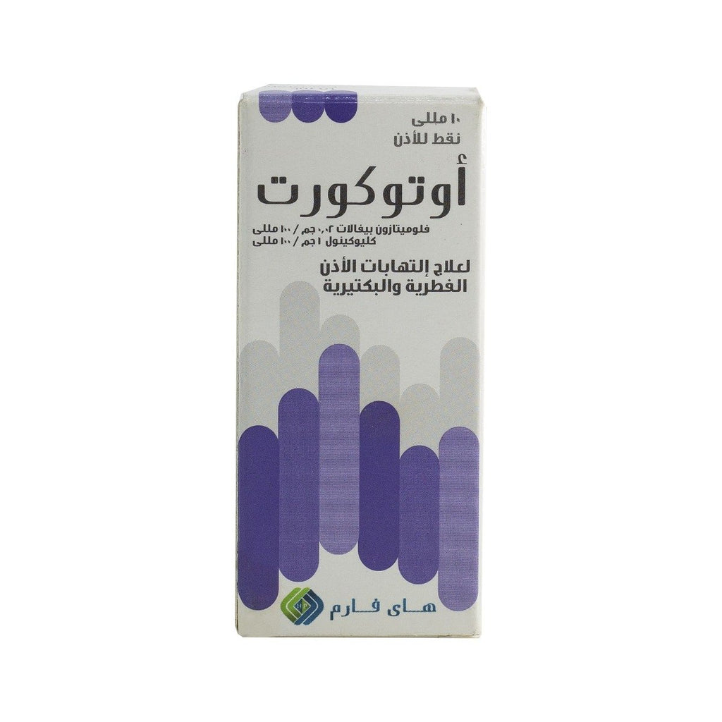 Otocort Ear Drops - 10 ml | Bloom Pharmacy