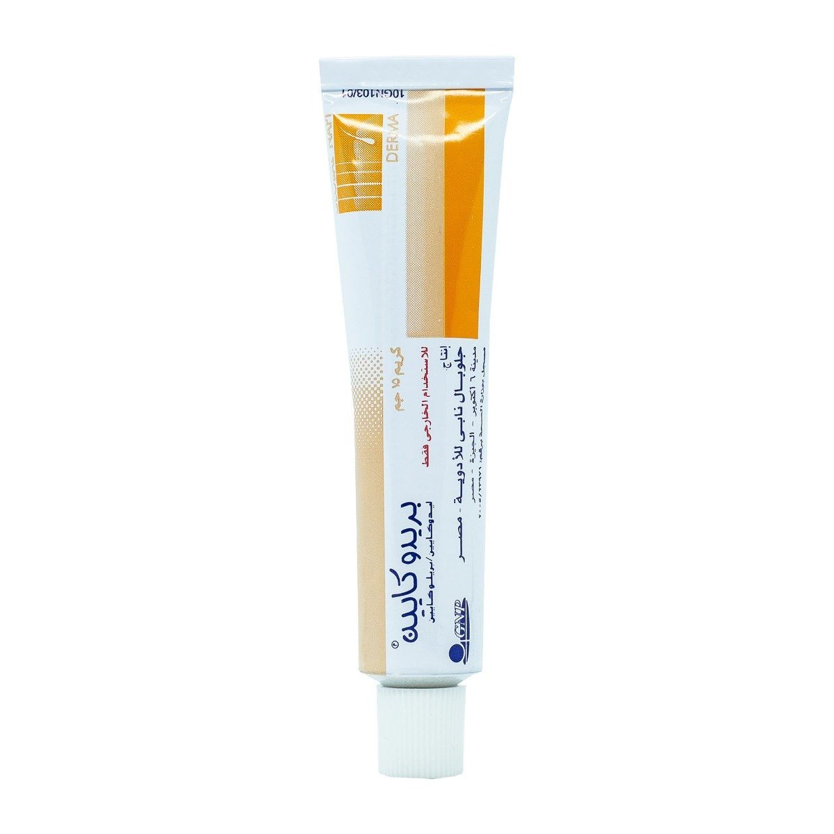 Pridocaine Cream - 15 gm - Bloom Pharmacy