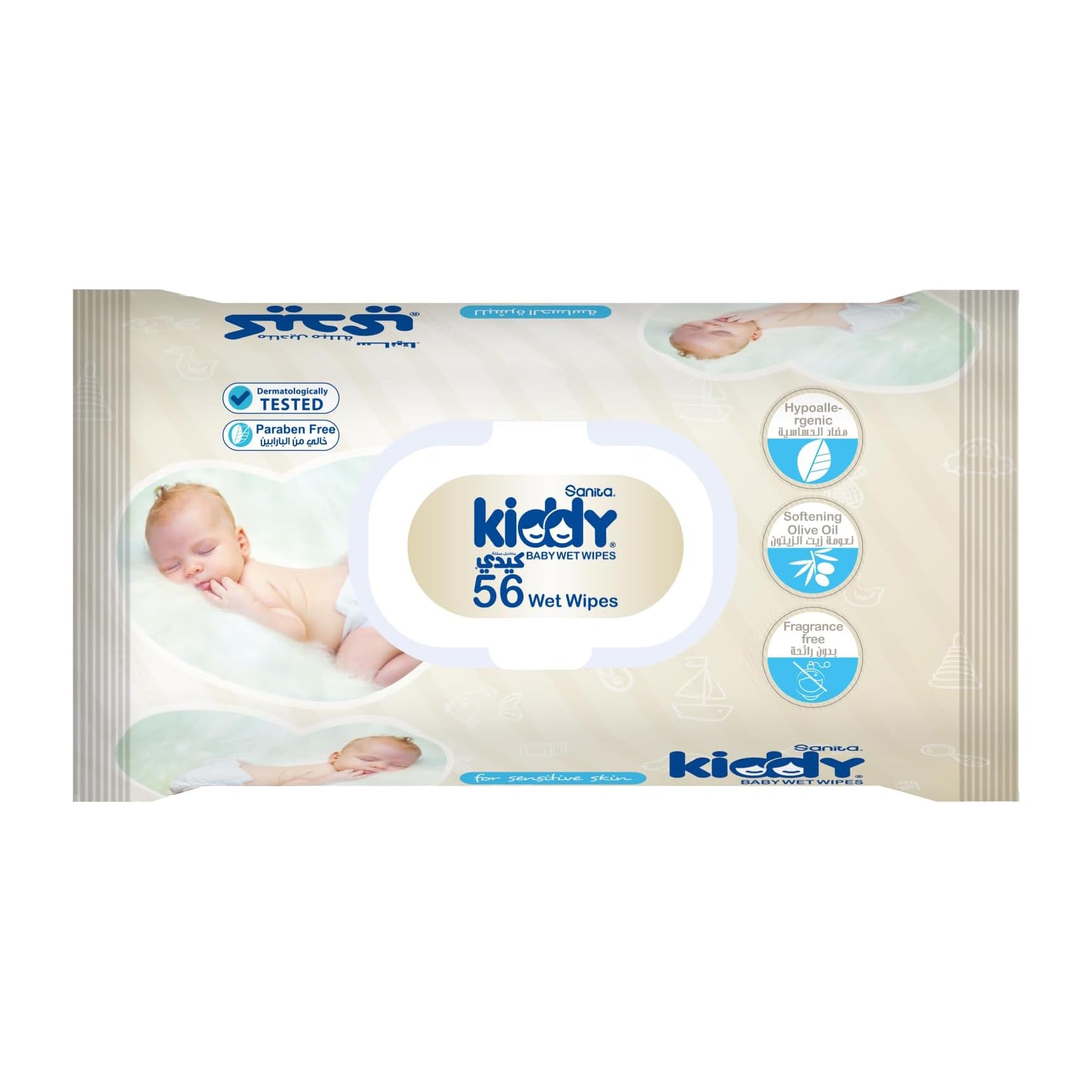 Sanita Kiddy Sensitive Baby Wet Wipes - 56 Pcs - Bloom Pharmacy