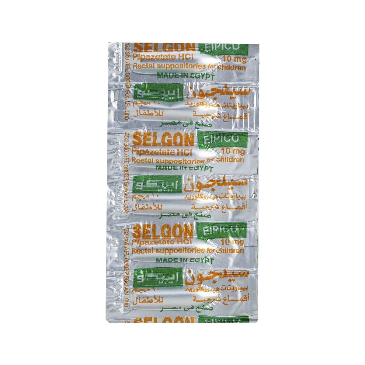 Selgon 10 mg Pediatric - 10 Suppositories - Bloom Pharmacy