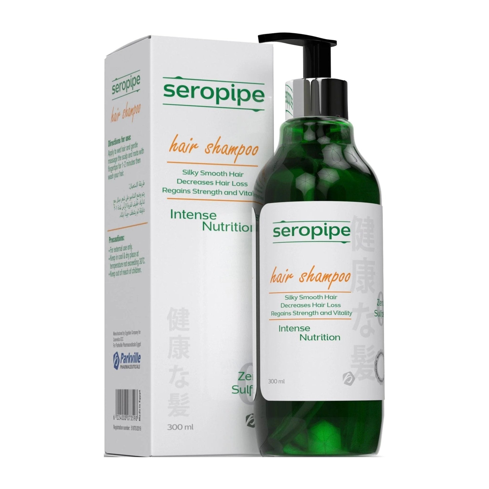 Seropipe Hair Shampoo - 300ml - Bloom Pharmacy