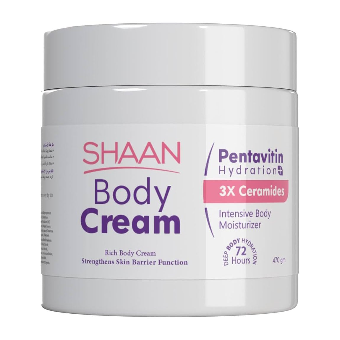Shaan Rich Body Cream - 470gm - Bloom Pharmacy