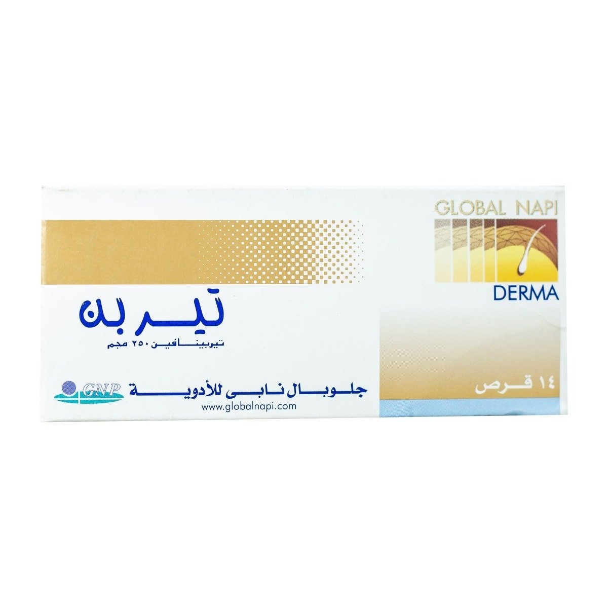 Terbin 250 mg - 14 Tablets - Bloom Pharmacy