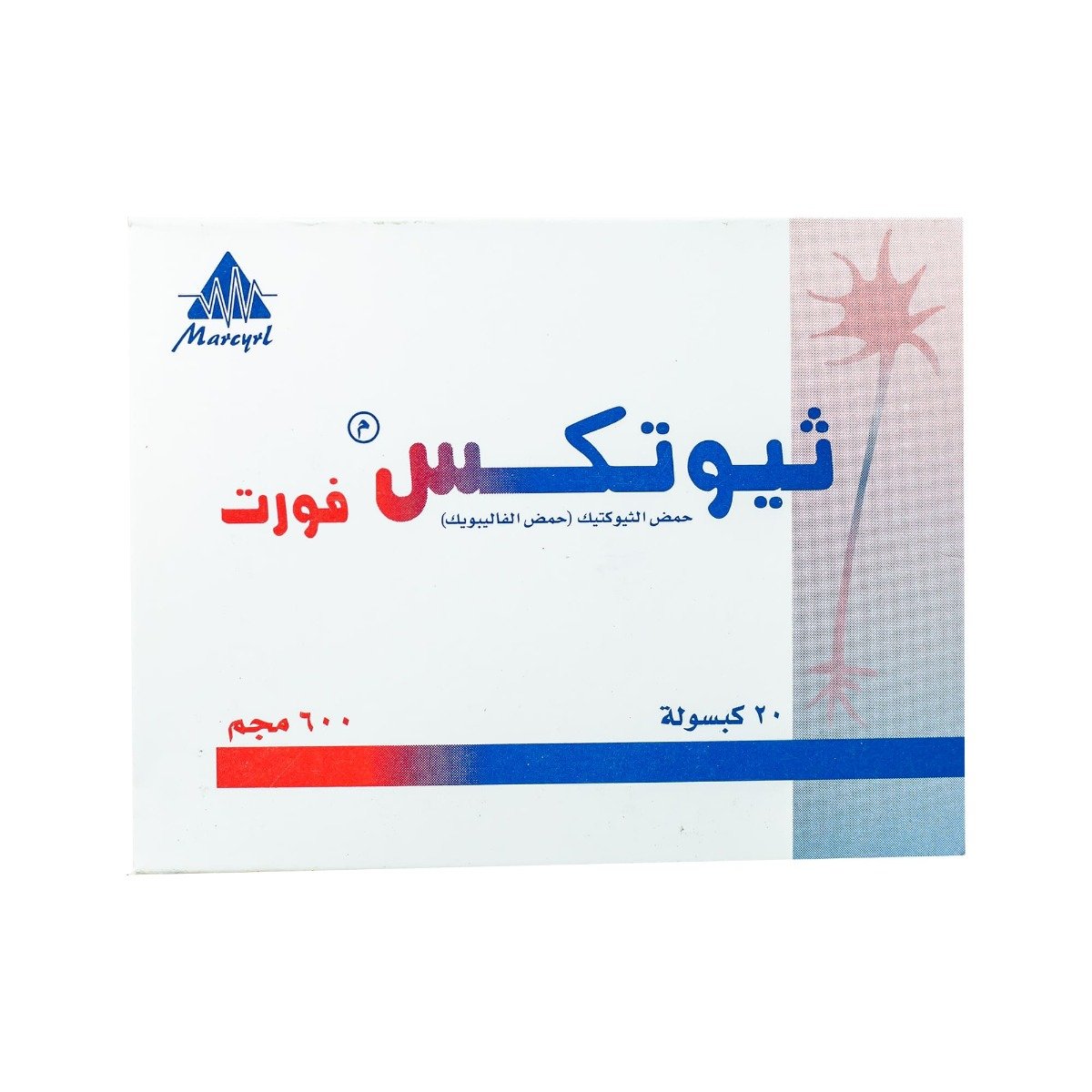 Thiotex Forte 600 mg - 20 Capsules - Bloom Pharmacy