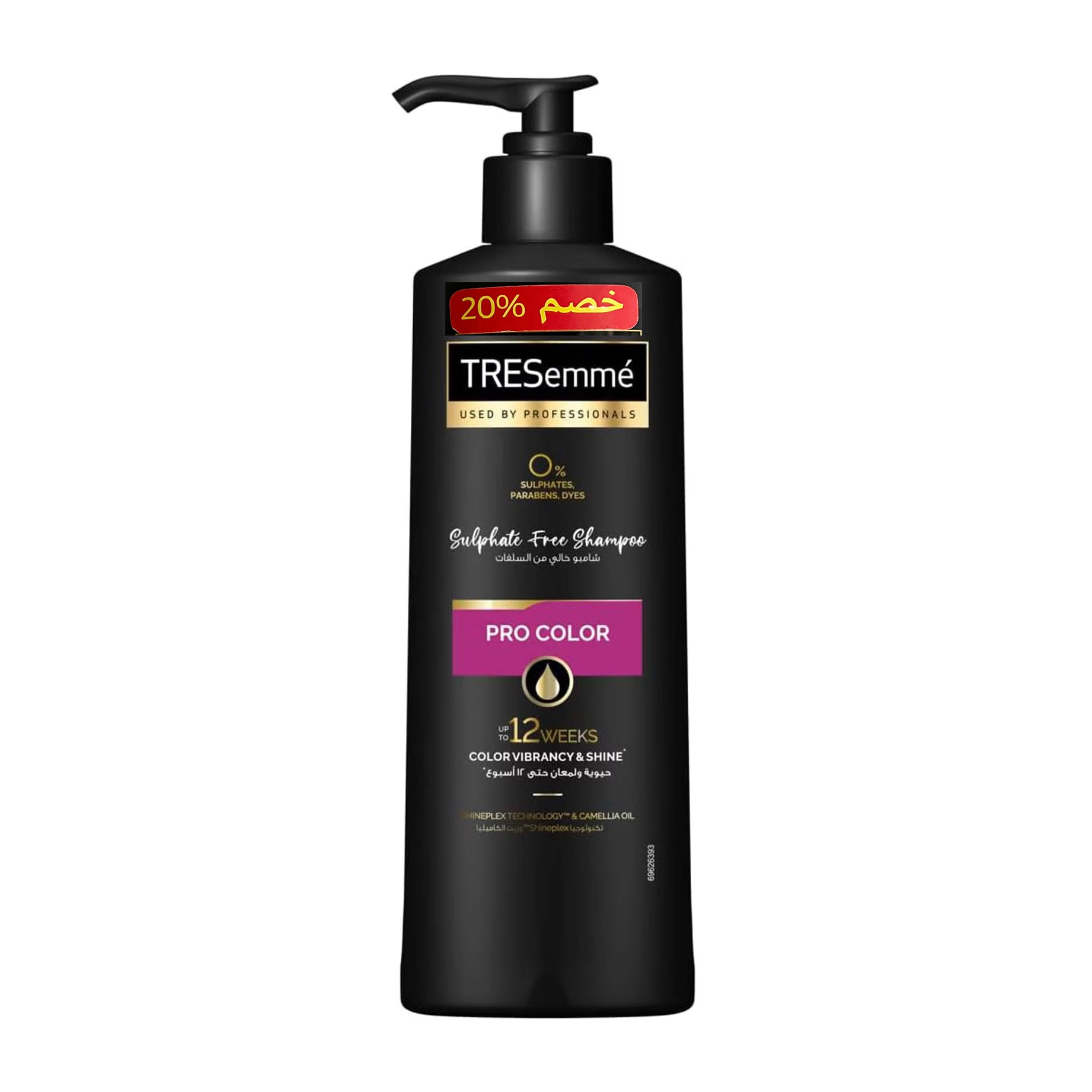 Tresemmé Offer 20% Pro Color Vibrancy & Shine Shampoo - 250ml - Bloom Pharmacy