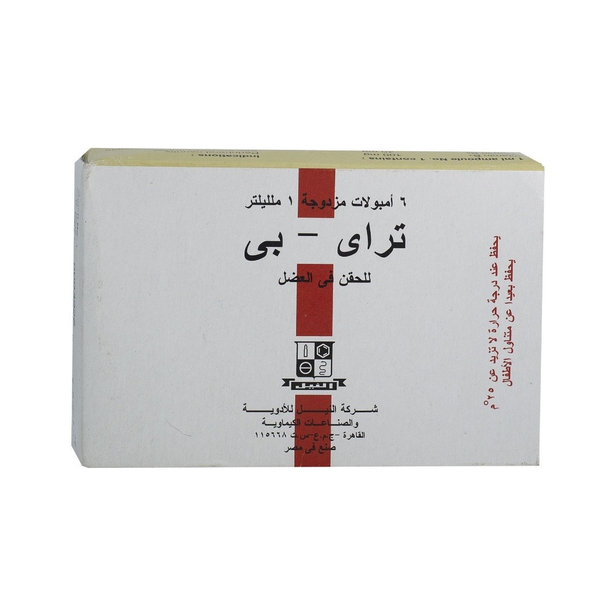 Tri B IM 1 ml - 6 Ampoules - Bloom Pharmacy