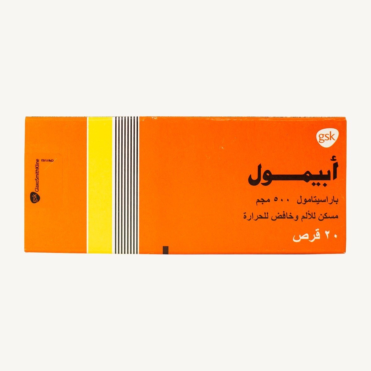 Abimol 500 mg - 20 Tablets - Bloom Pharmacy