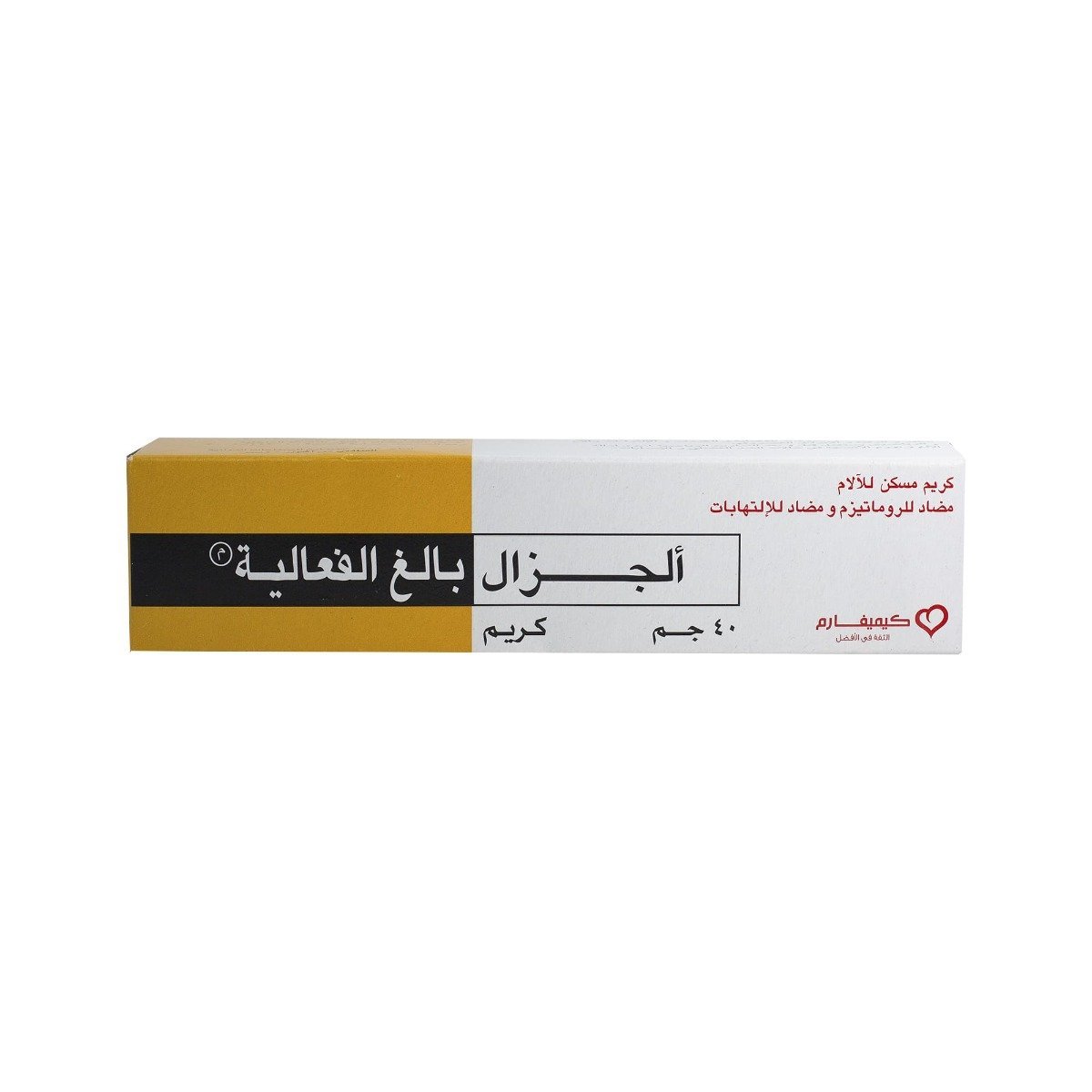 Algesal Suractive Cream - 40 gm - Bloom Pharmacy