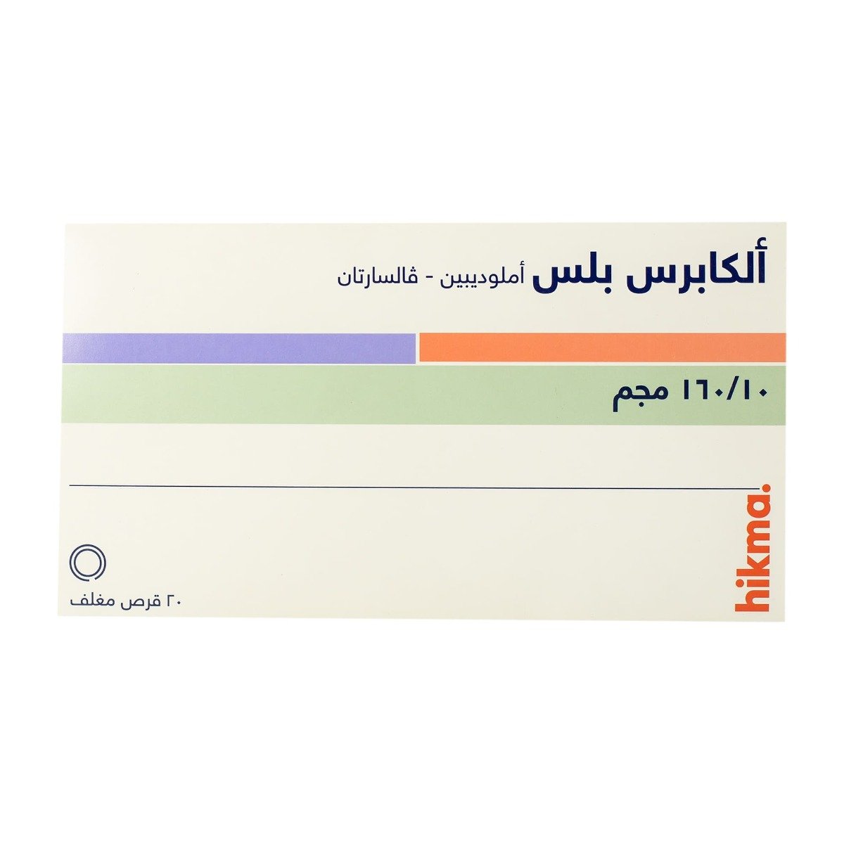 Alkapress Plus 10 mg - 160 mg - 20 Tablets - Bloom Pharmacy