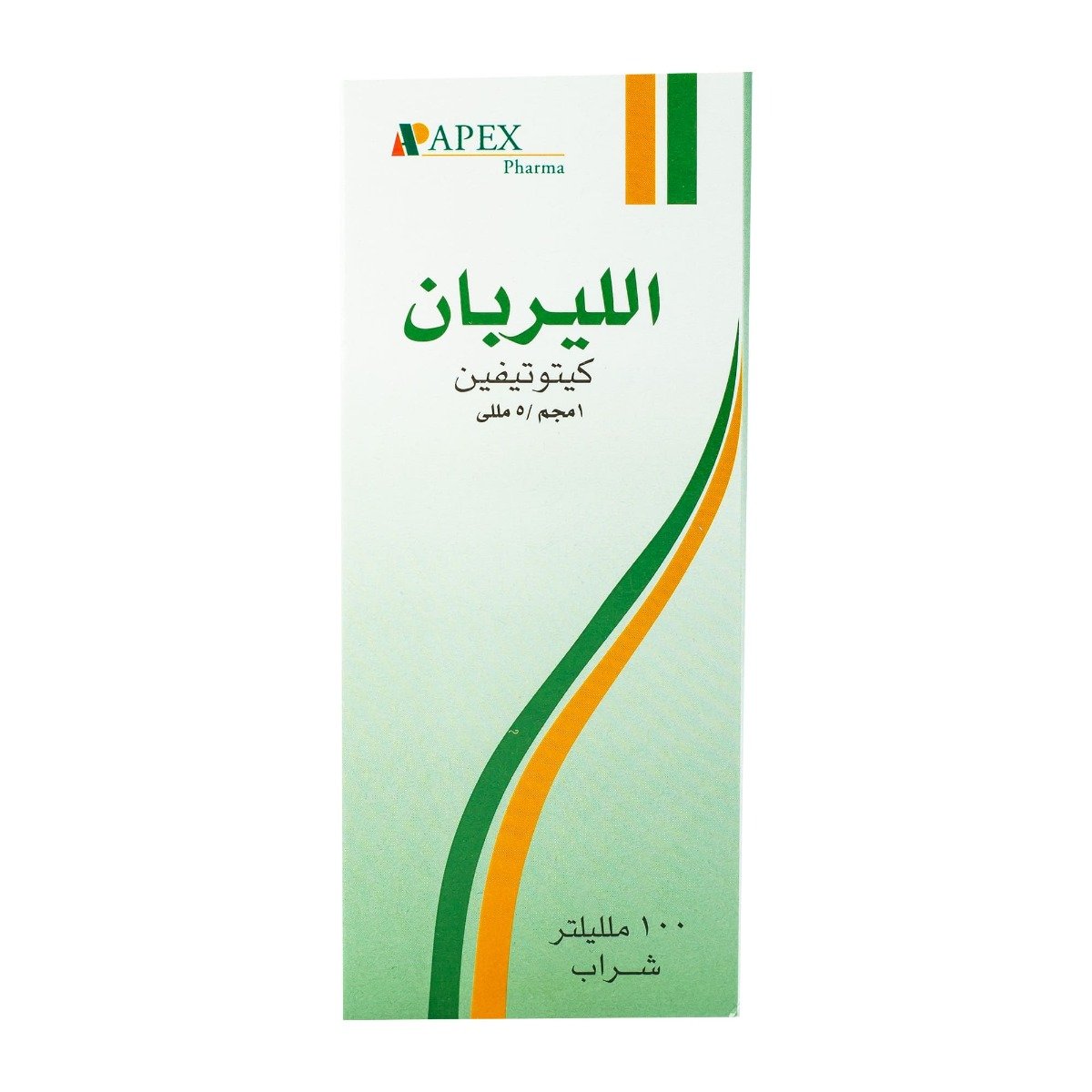 Allerban Syrup - 100 ml - Bloom Pharmacy