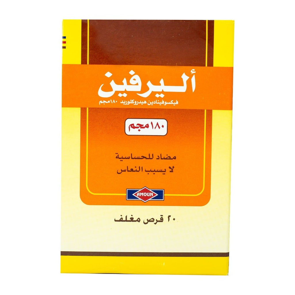 Allerfen 180 mg - 20 Tablets | Bloom Pharmacy