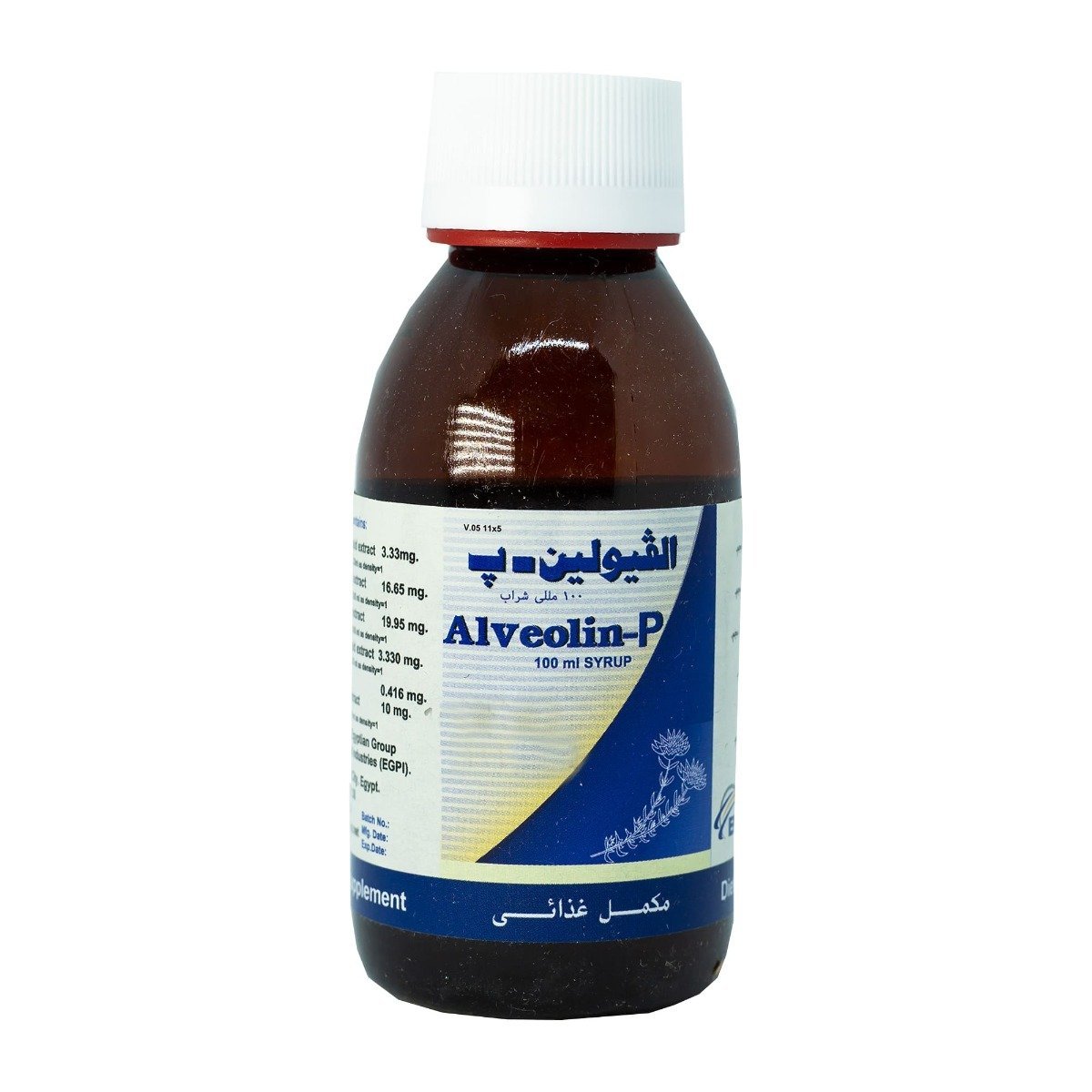 Alveolin P Syrup - 100 ml - Bloom Pharmacy