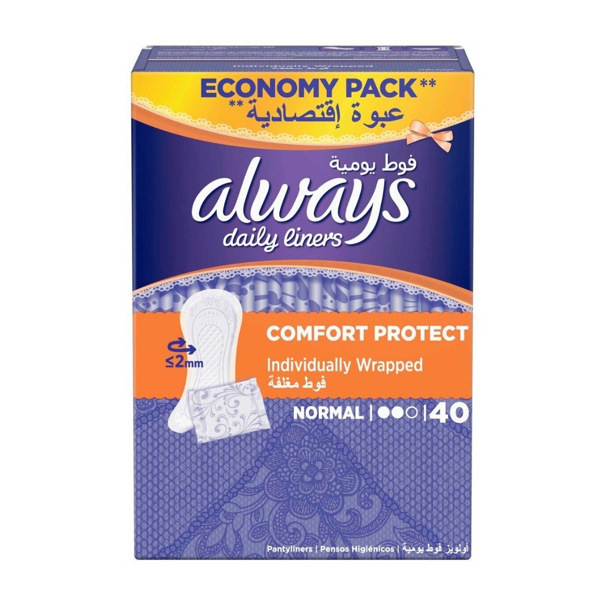 Always Daily Liners Comfort Protect Individually Normal - 40pcs - Bloom Pharmacy