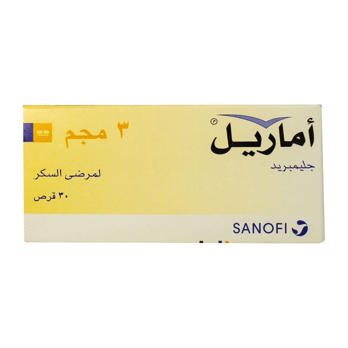 Amaryl 3 mg - 30 Tablets - Bloom Pharmacy