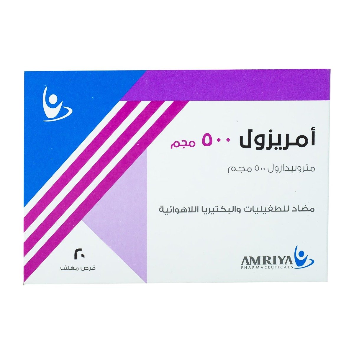 Amrizole 500 mg - 20 Tablets - Bloom Pharmacy