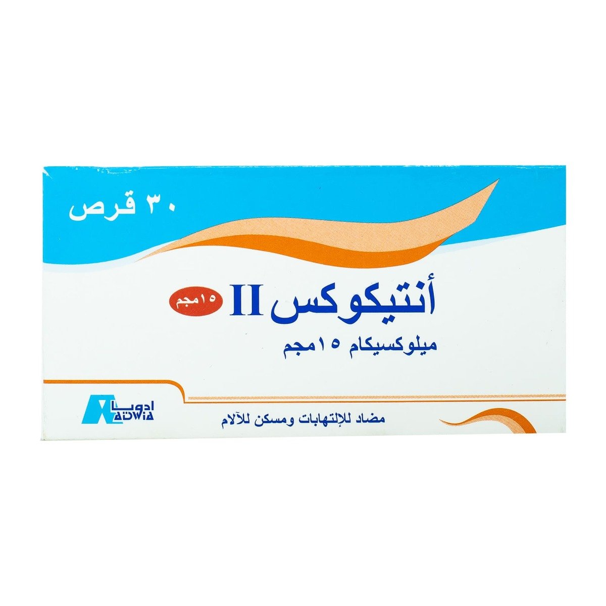 Anti Cox II 15 mg - 30 Tablets - Bloom Pharmacy