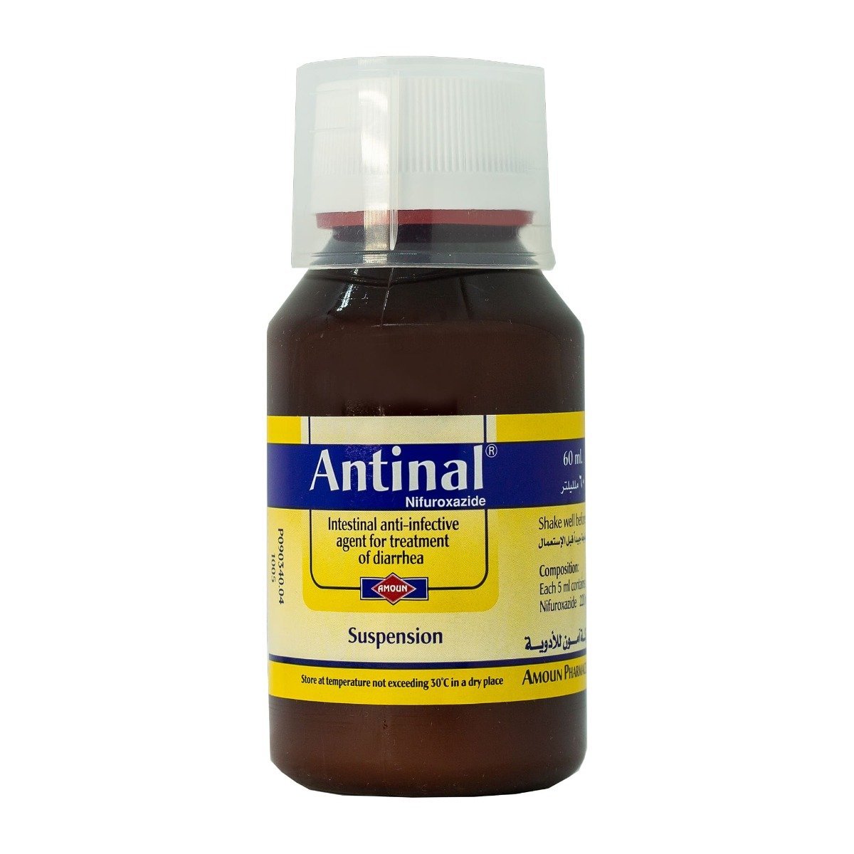 Antinal 220 mg Suspension - 60 ml - Bloom Pharmacy