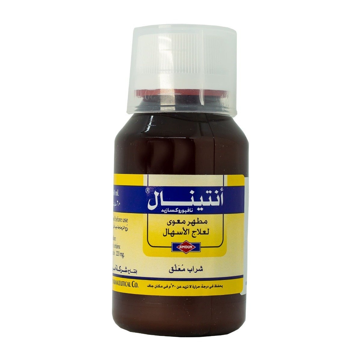 Antinal 220 mg Suspension - 60 ml - Bloom Pharmacy