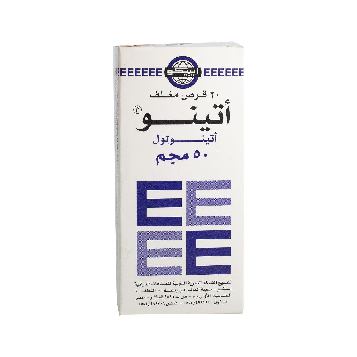 Ateno 50 mg - 20 Tablets - Bloom Pharmacy