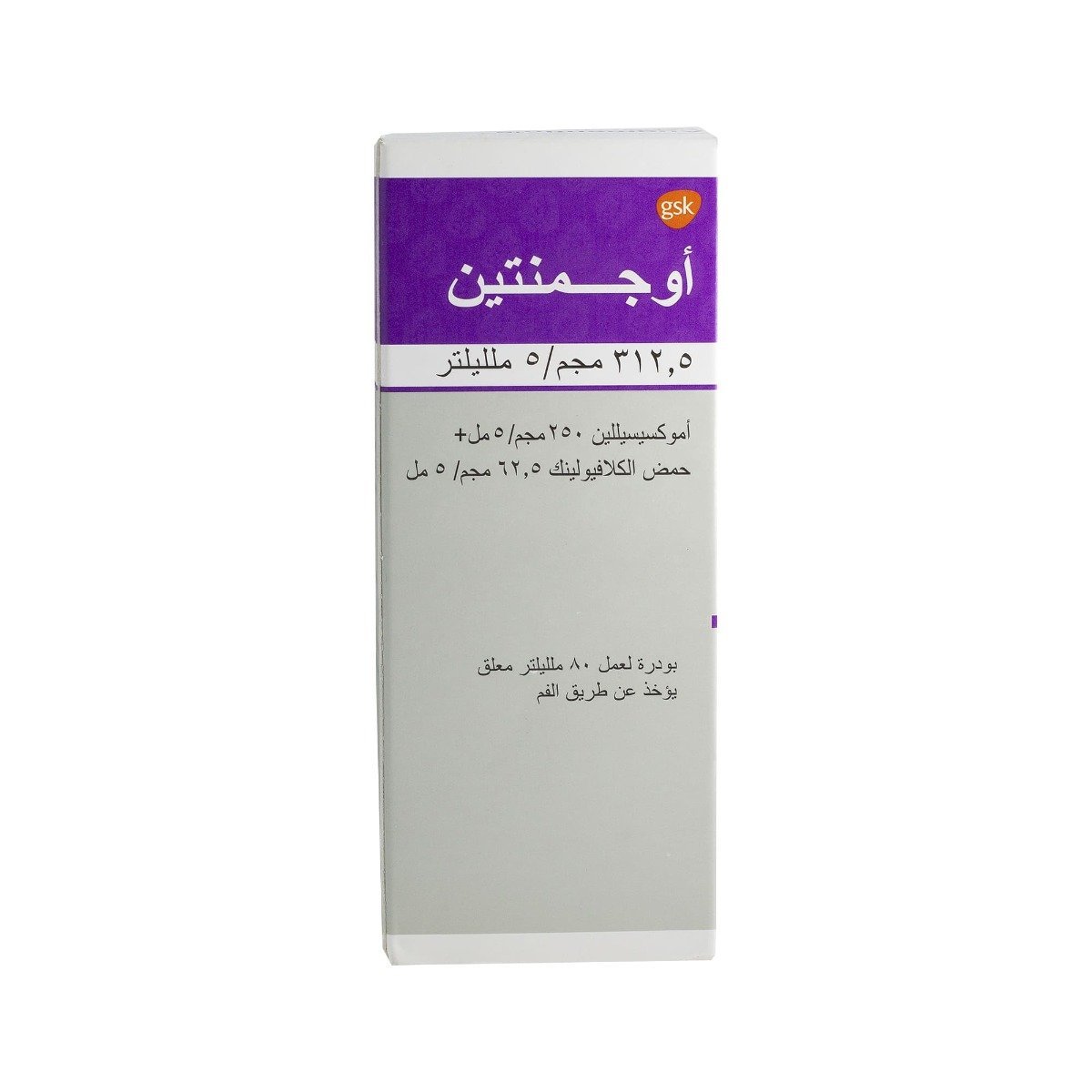 Augmentin 312 mg - 5 ml Suspension - 80 ml - Bloom Pharmacy