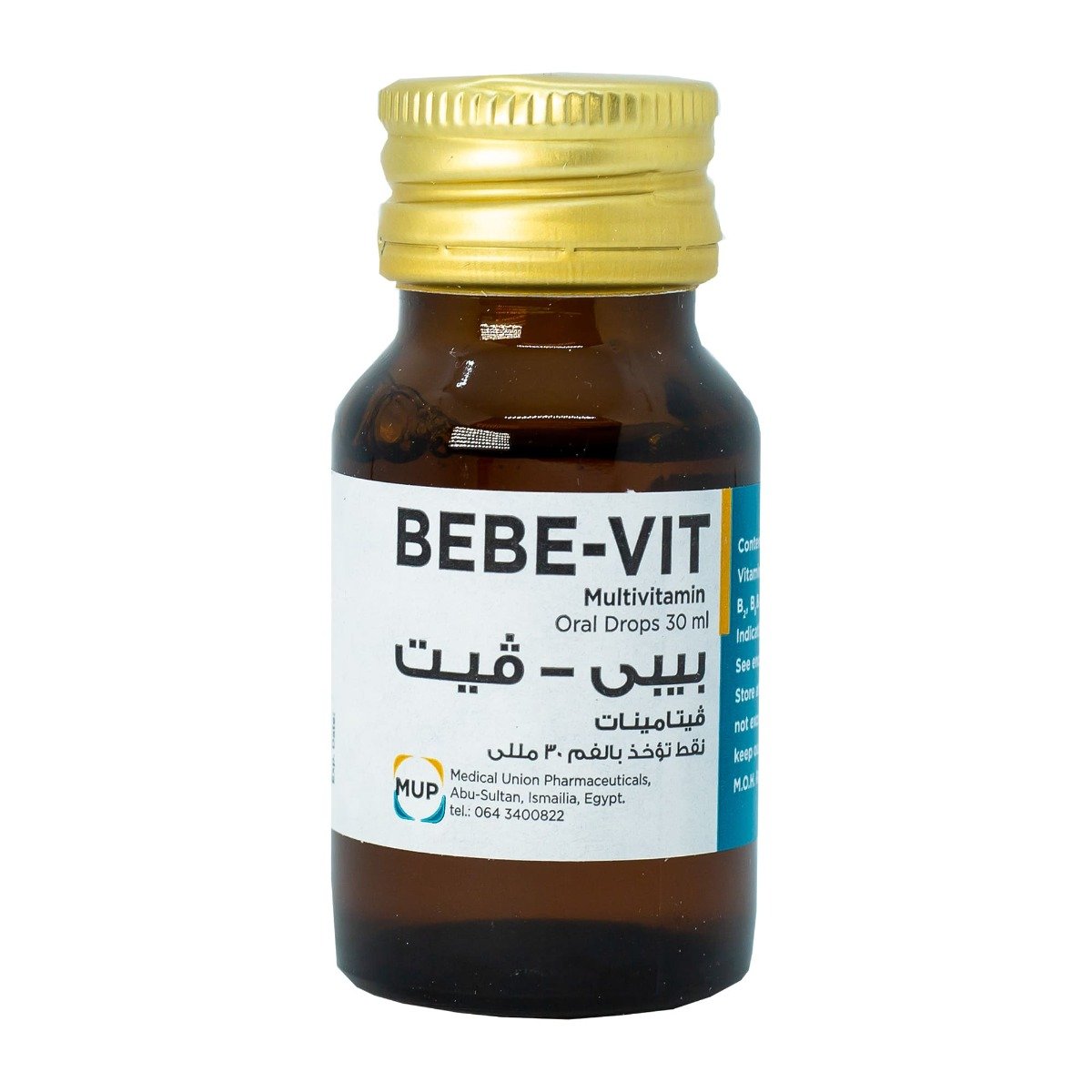 Bebe Vit Oral Drops - 30 ml - Bloom Pharmacy