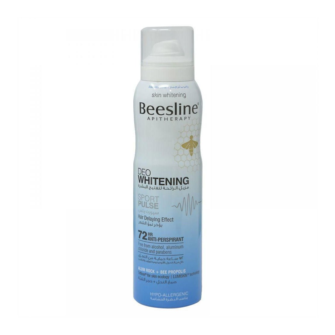 Beesline Deo Whitening Spray Sport Pulse - 150ml - Bloom Pharmacy