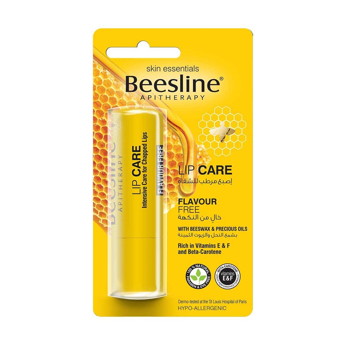 Beesline Lip Care - Bloom Pharmacy