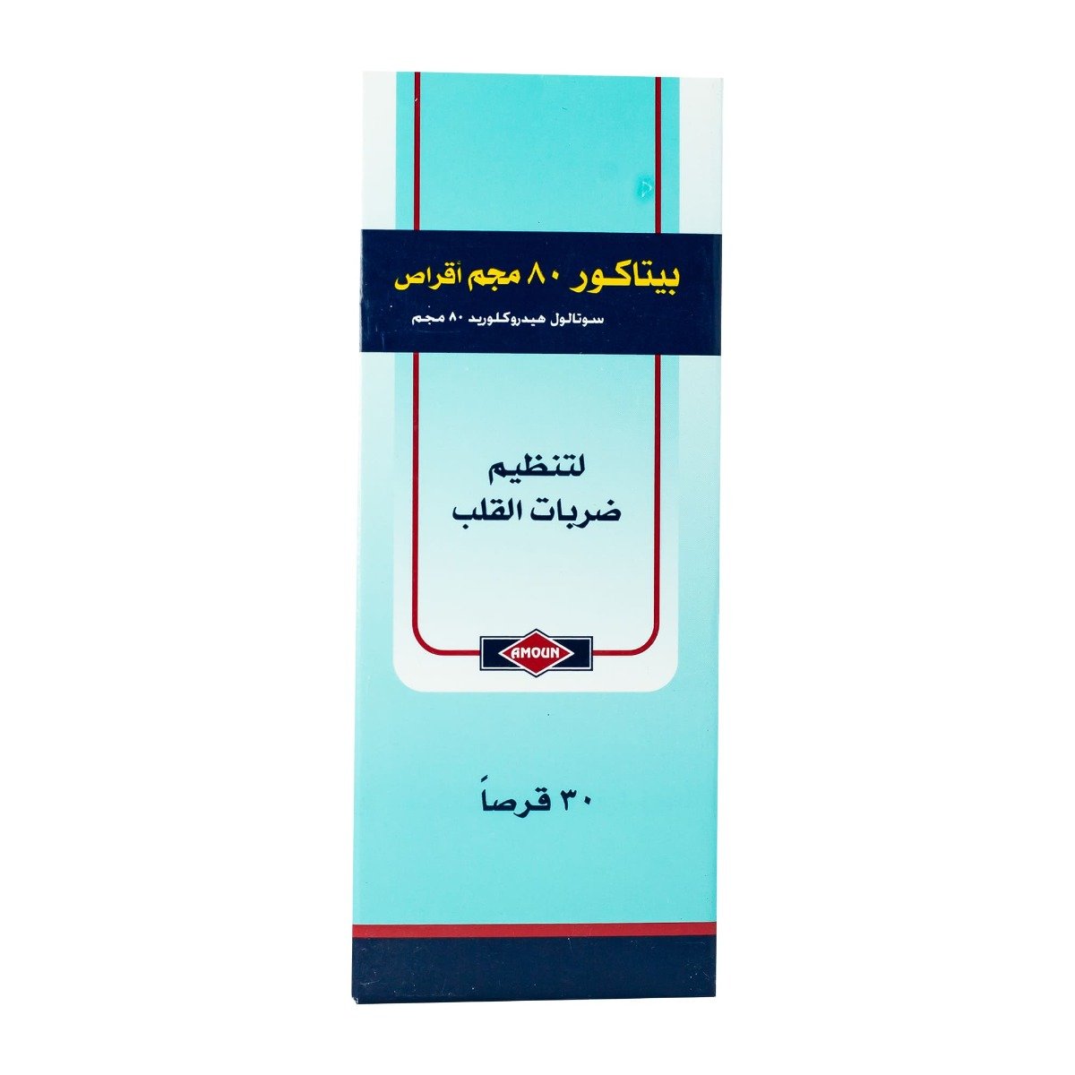 Betacor 80 mg - 30 Tablets - Bloom Pharmacy