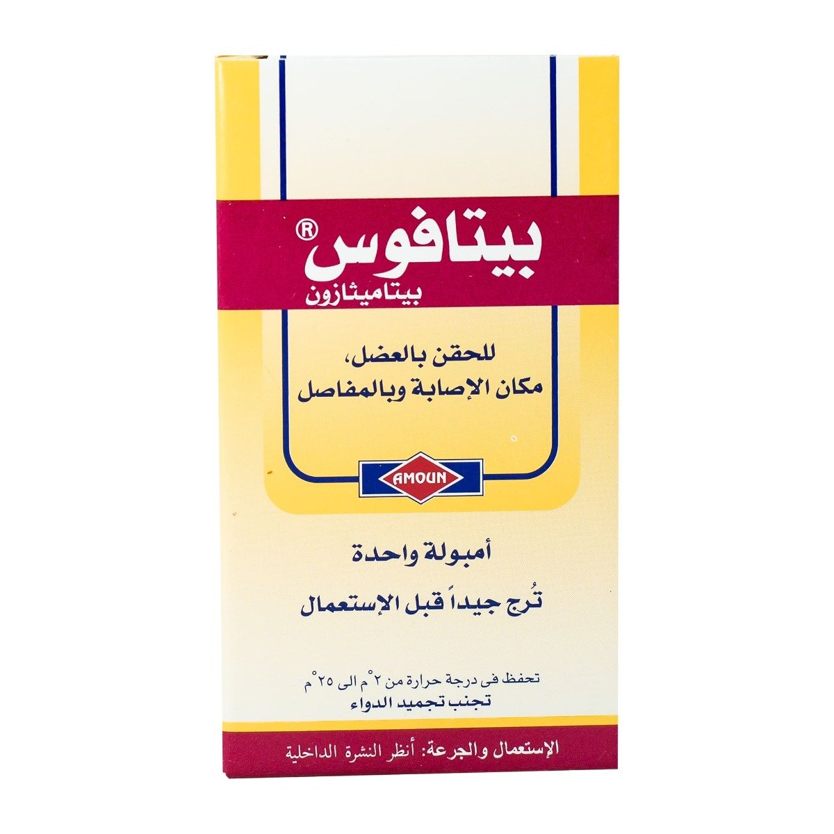 Betafos 2 ml - 1 Ampoule - Bloom Pharmacy