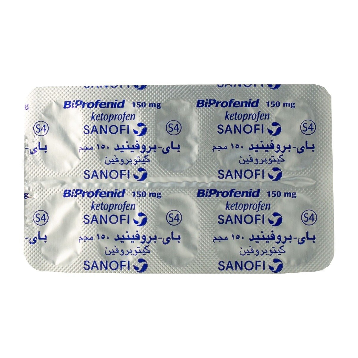 Bi Profenid 150 mg - 20 Tablets - Bloom Pharmacy