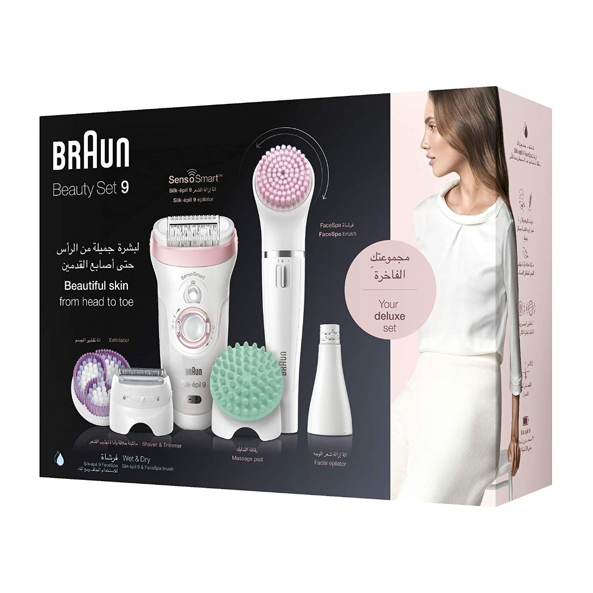 Braun Silk-Epil Beauty Set 9 - 9-985BS - Bloom Pharmacy