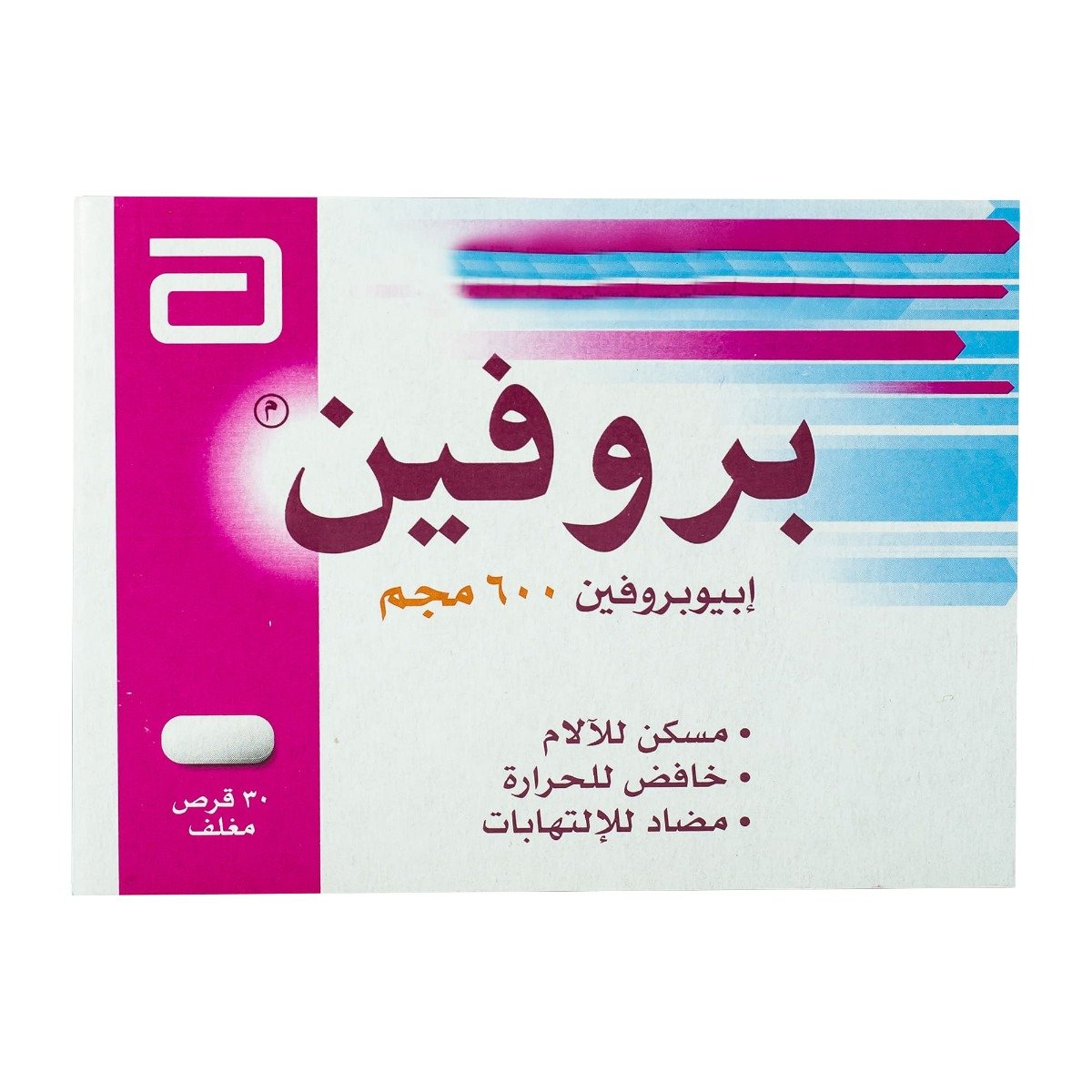 Brufen 600 mg - 30 Tablets - Bloom Pharmacy