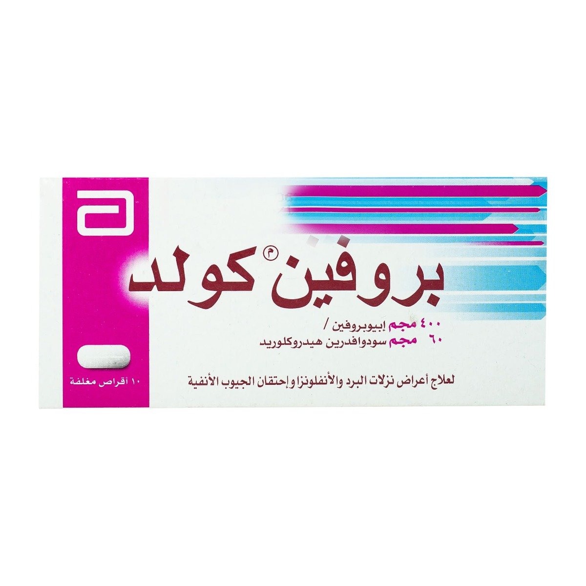 Brufen Cold - 10 Tablets - Bloom Pharmacy