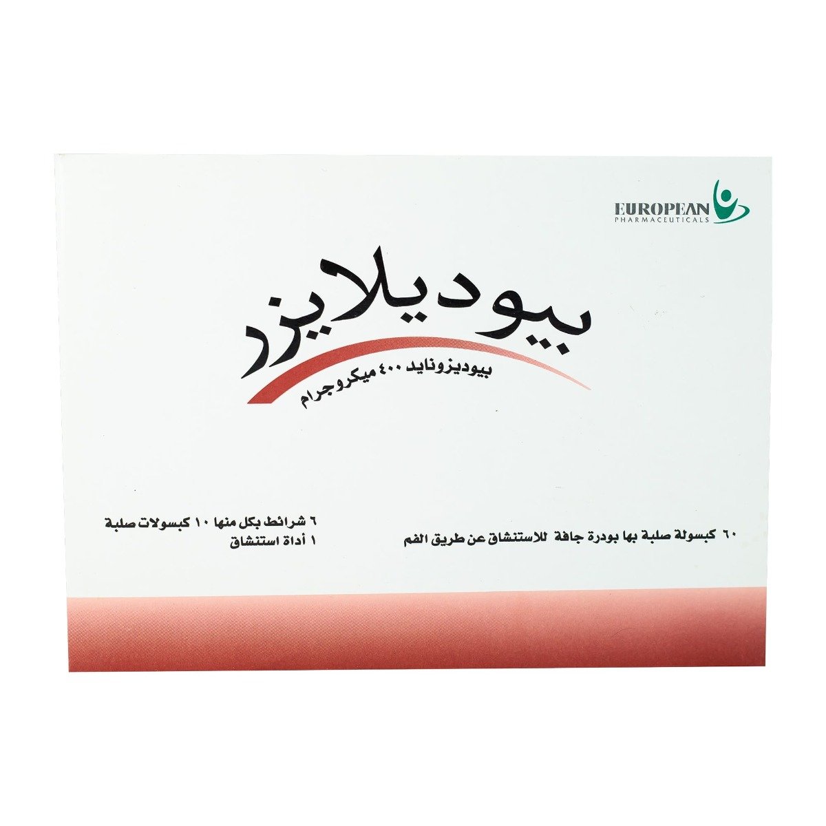 Budelizer 400 mcg - 60 Capsules
