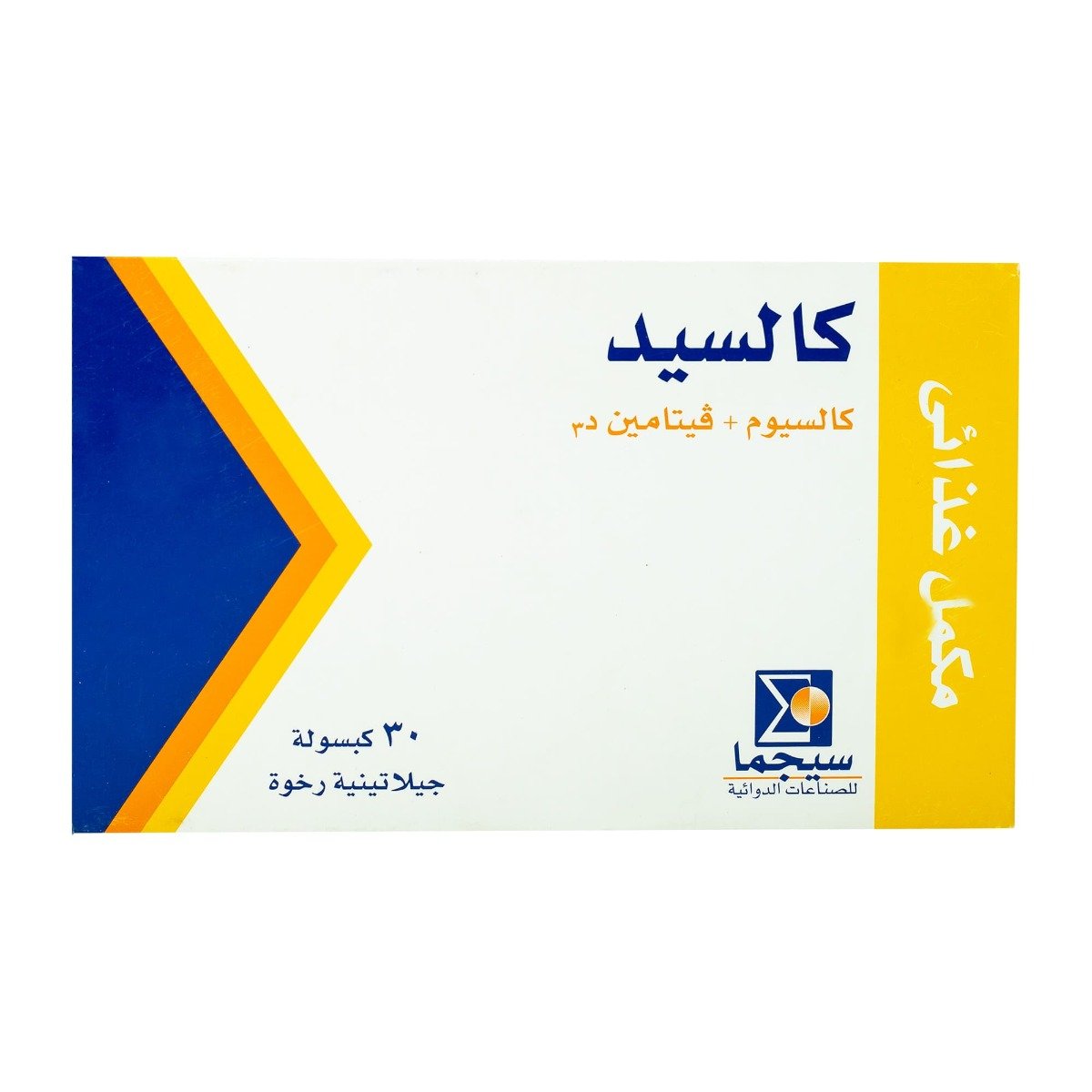 Calcid - 30 Capsules