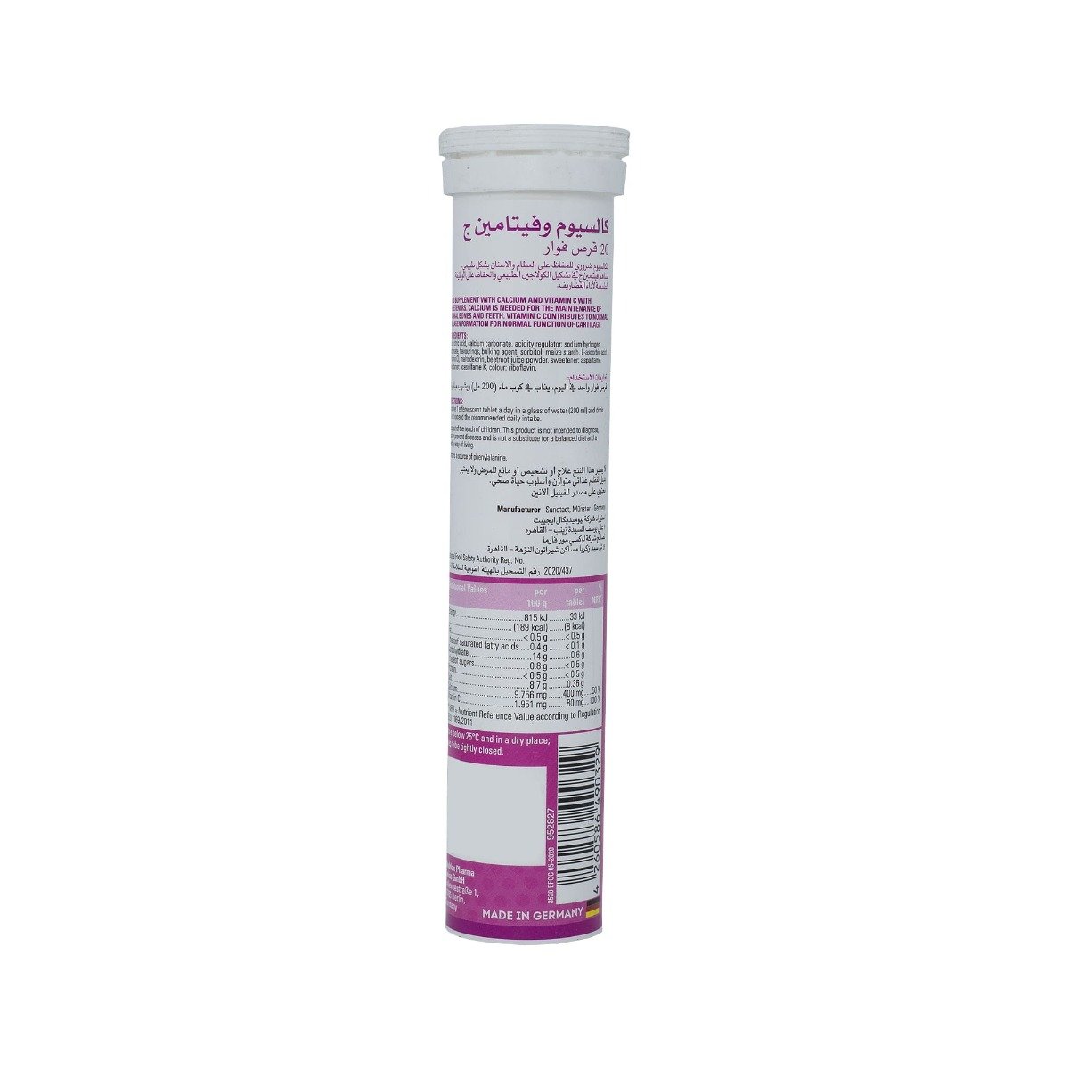 Maddox Calcium & Vitamin C - 20 Effervescent Tablets