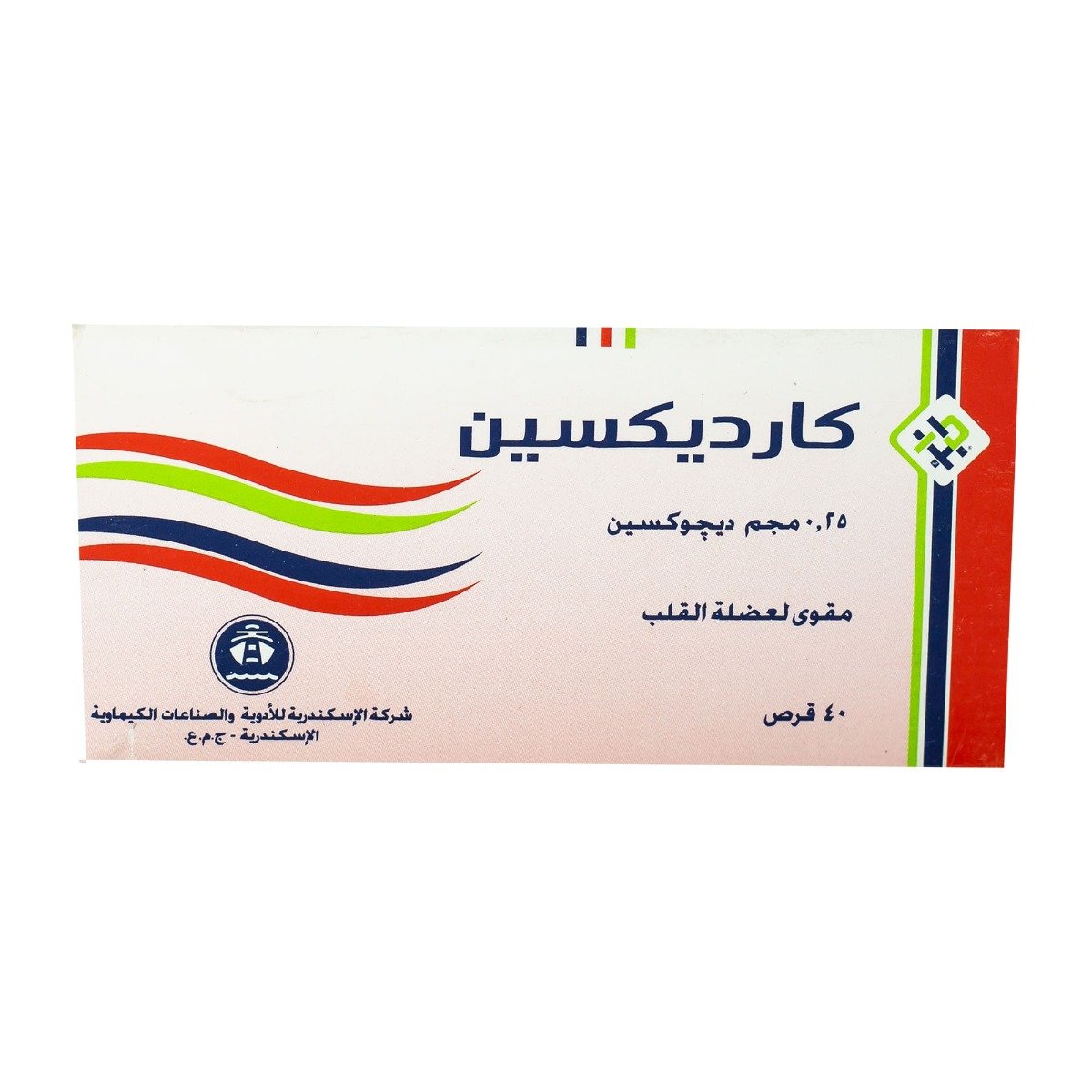Cardixin 0.25 mg - 40 Tablets - Bloom Pharmacy