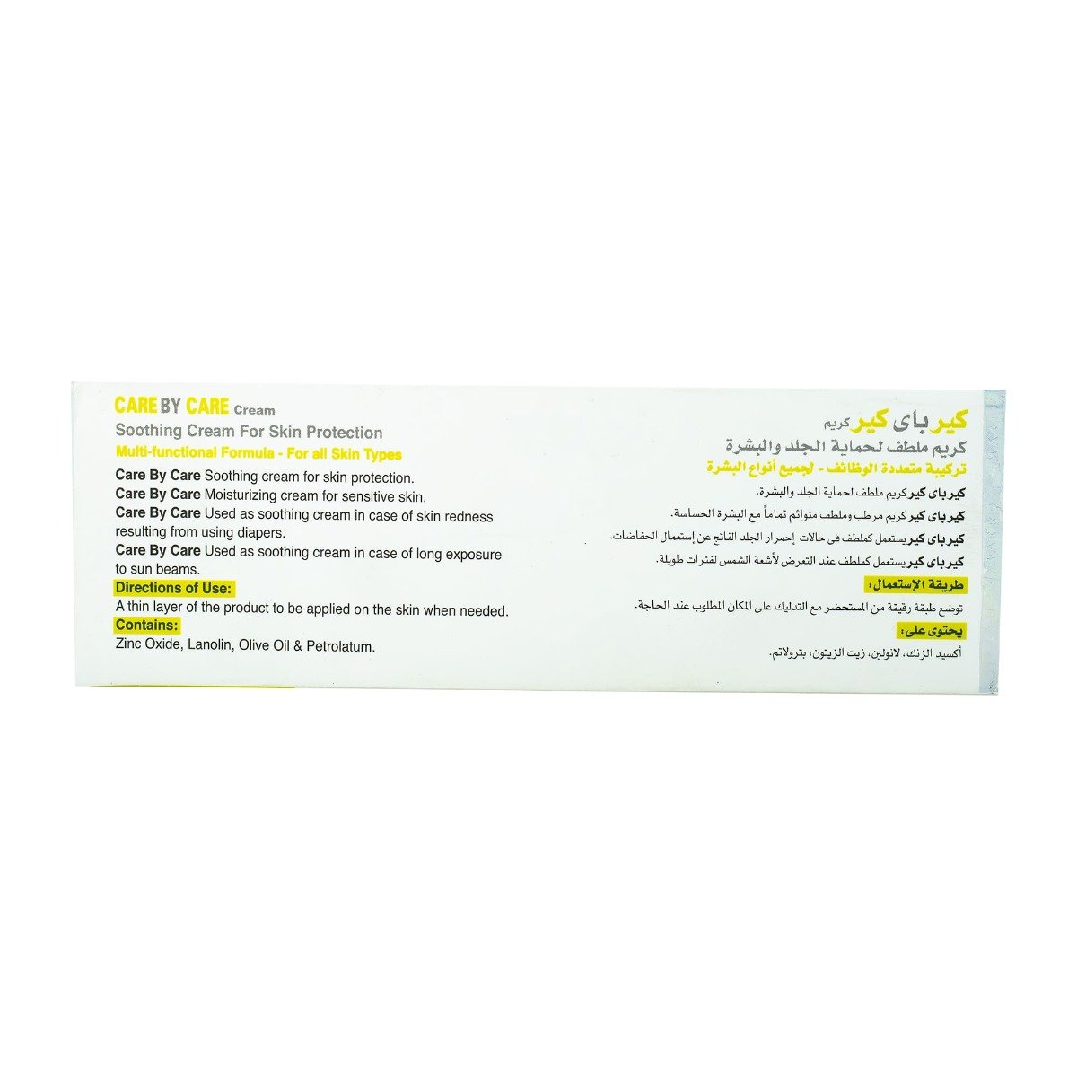 Care By Care Cream - 100 gm - Bloom Pharmacy