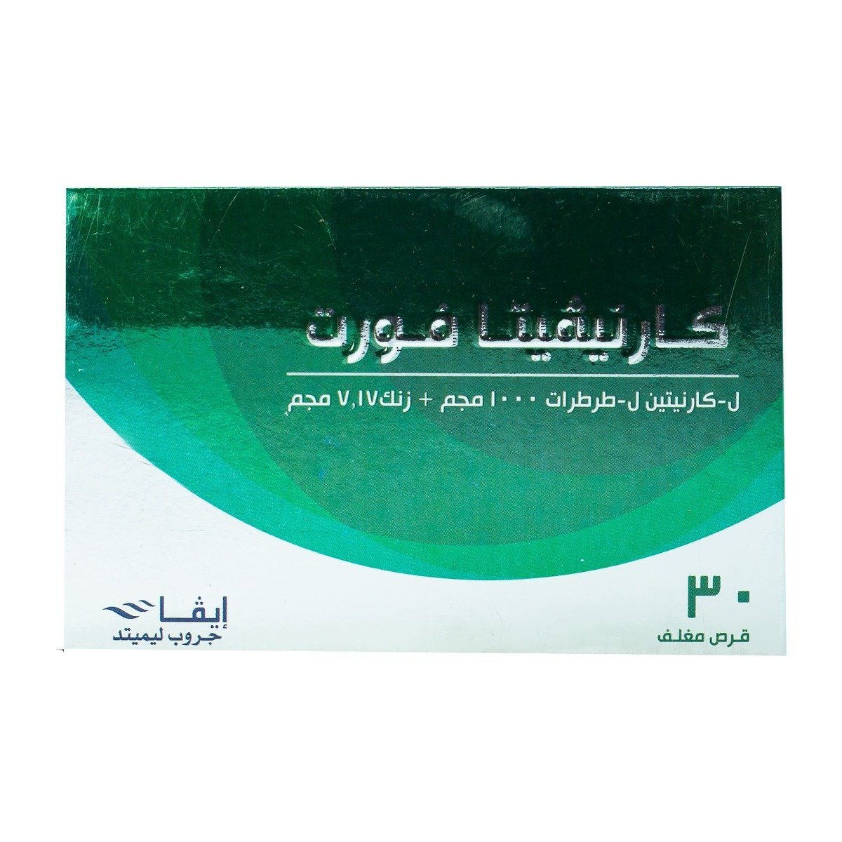 Carnivita Forte - 30 Tablets - Bloom Pharmacy