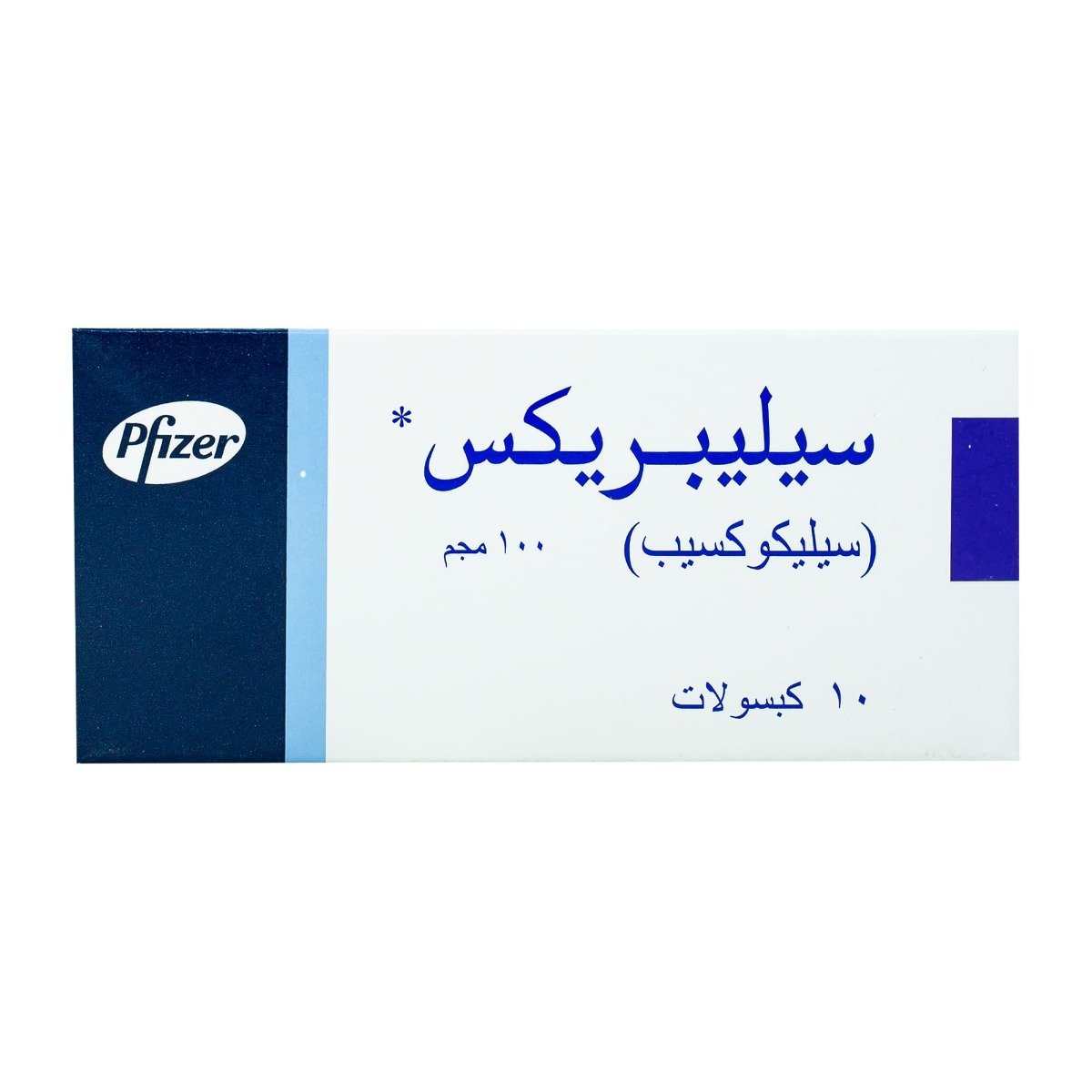 Celebrex 100 mg - 10 Capsules - Bloom Pharmacy
