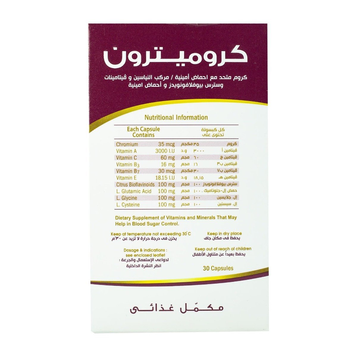 Chromitron - 30 Capsules - Bloom Pharmacy