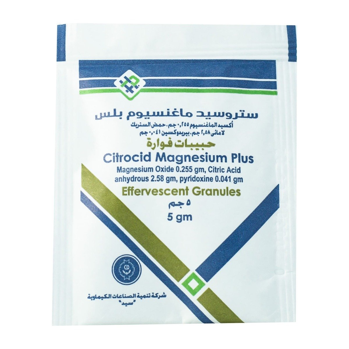 Citrocid Magnesium Plus Effervescent - 12 Sachets - Bloom Pharmacy