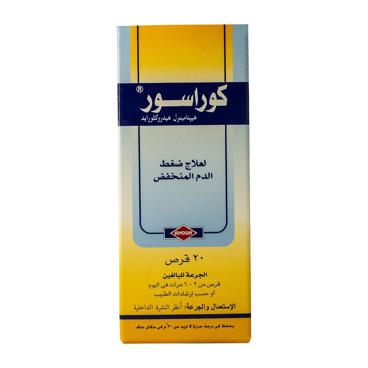 Corasore 150 mg - 20 Tablets - Bloom Pharmacy