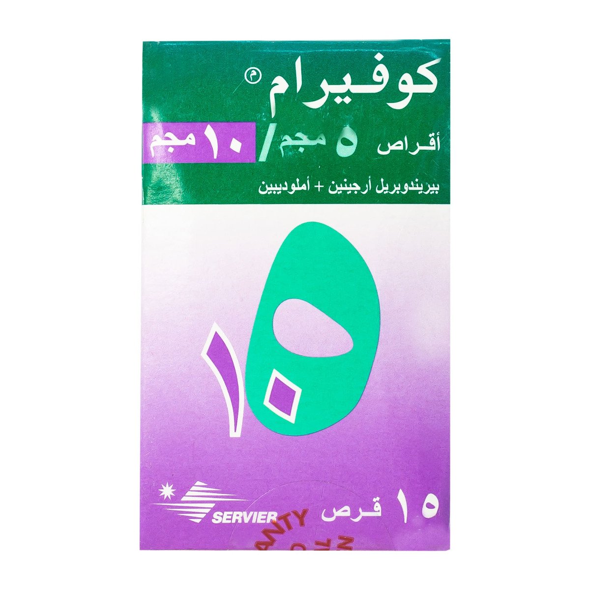 Coveram 5 mg - 10 mg - 15 Tablets - Bloom Pharmacy