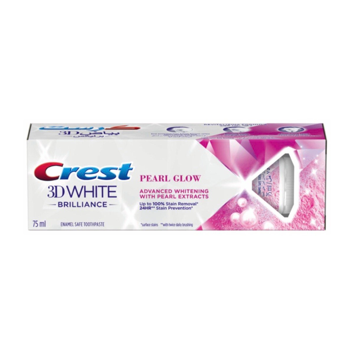 Crest 3D White Brilliance Pearl Glow Toothpaste - 75ml - Bloom Pharmacy